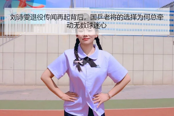 liu-shi-wen-tui-yi-chuan-wen-zai-qi-bei-hou-guo-ping-lao-jiang-de-xuan-ze-wei-he-zong-qian-dong-wu-shu-qiu-mi-xin-3-638.jpg