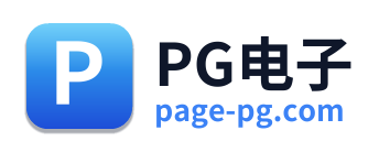 PG电子 - 点击返回首页